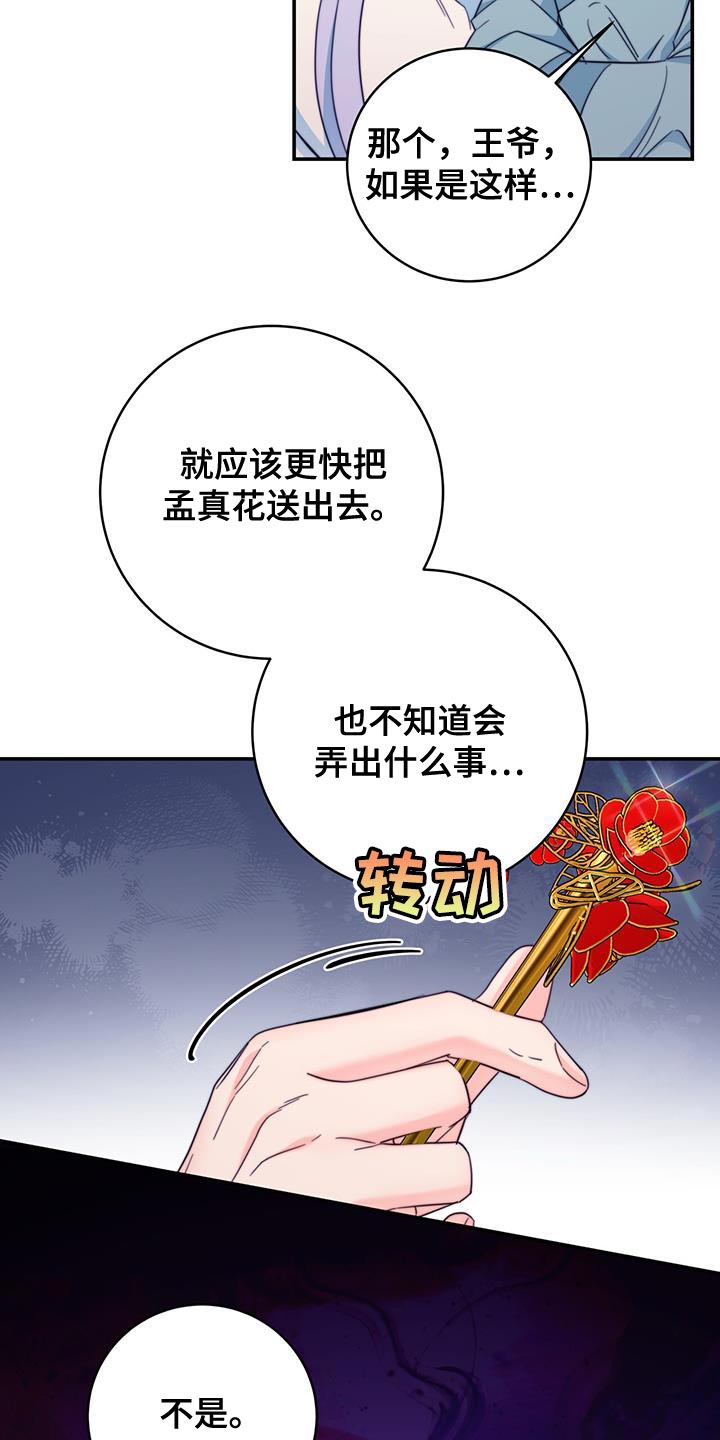 第36章：现场抓住0