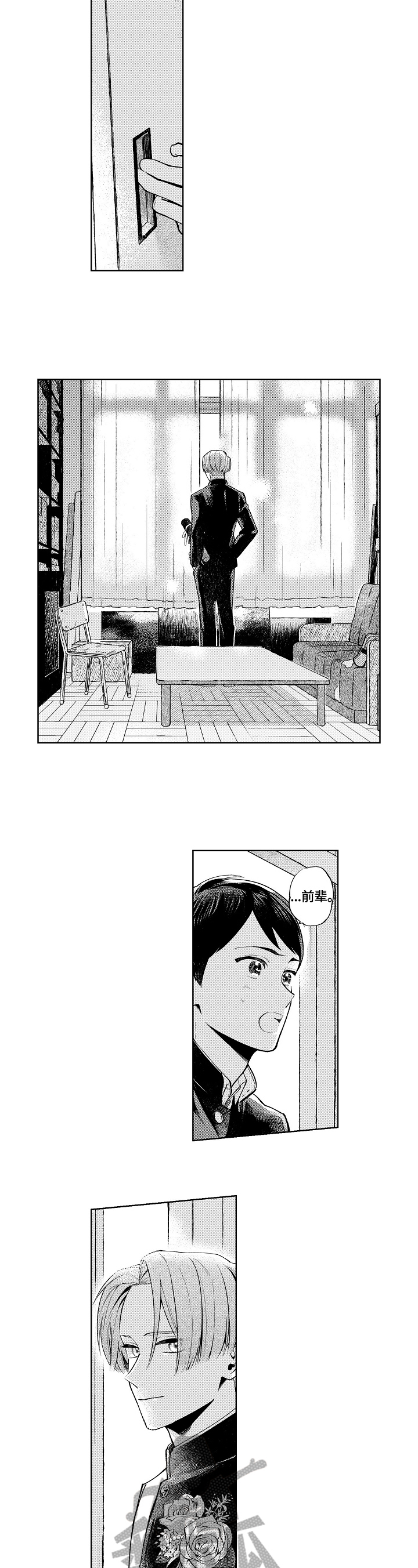 第24章：笑容（完结）1