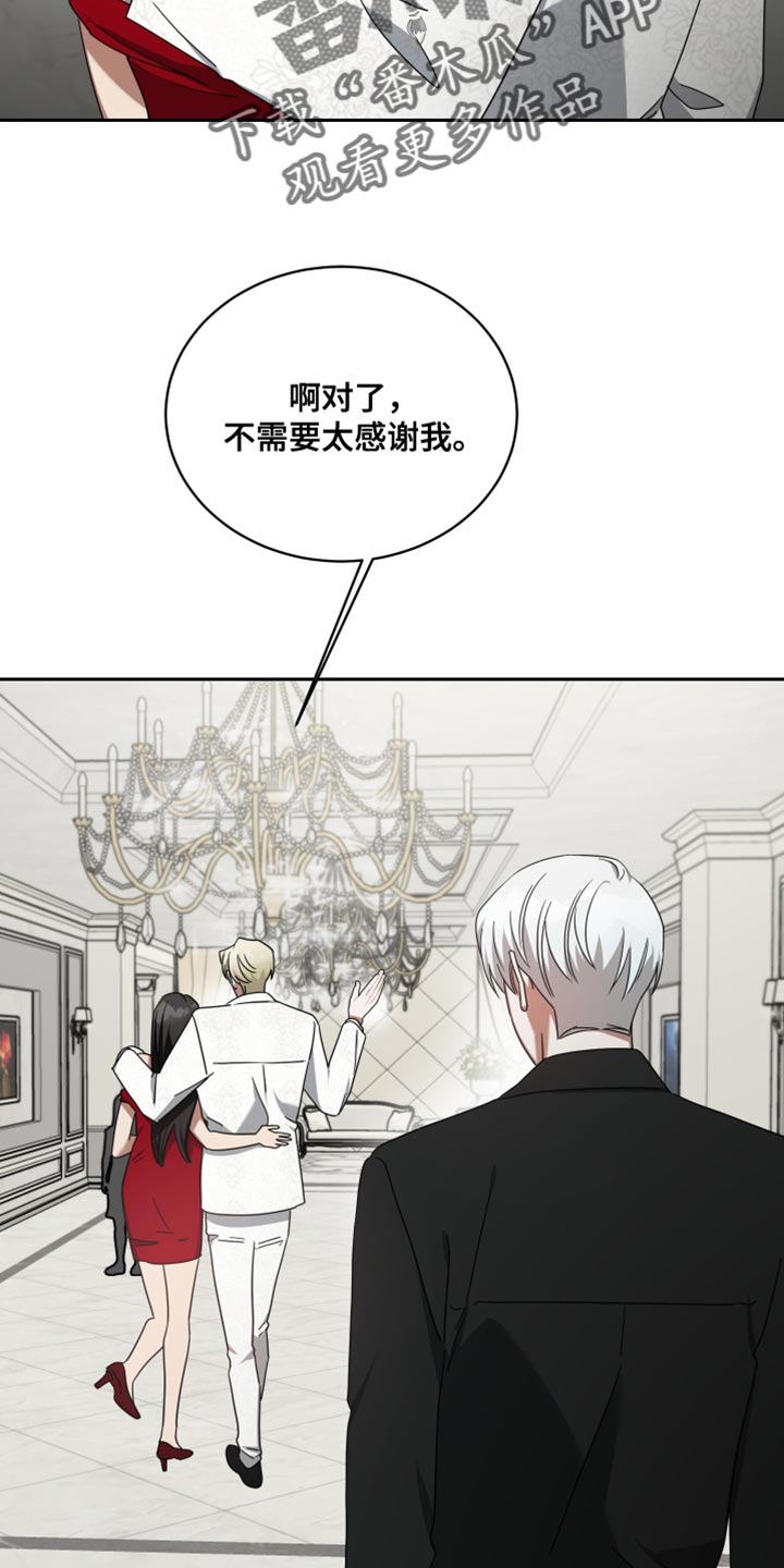 第72章：安乐窝3