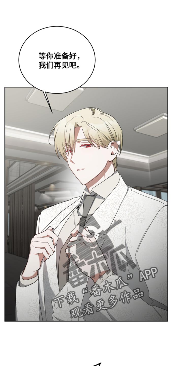 第70章：好机会3