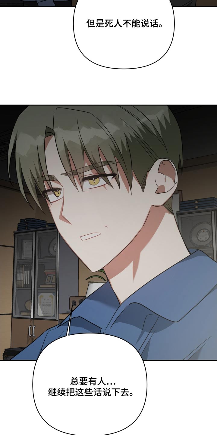 第111章：这种事1