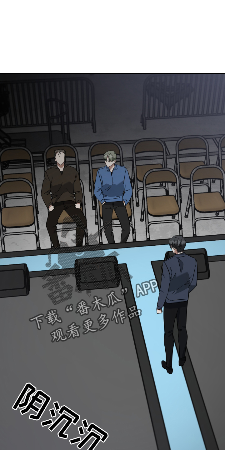 第106章：对讲机1