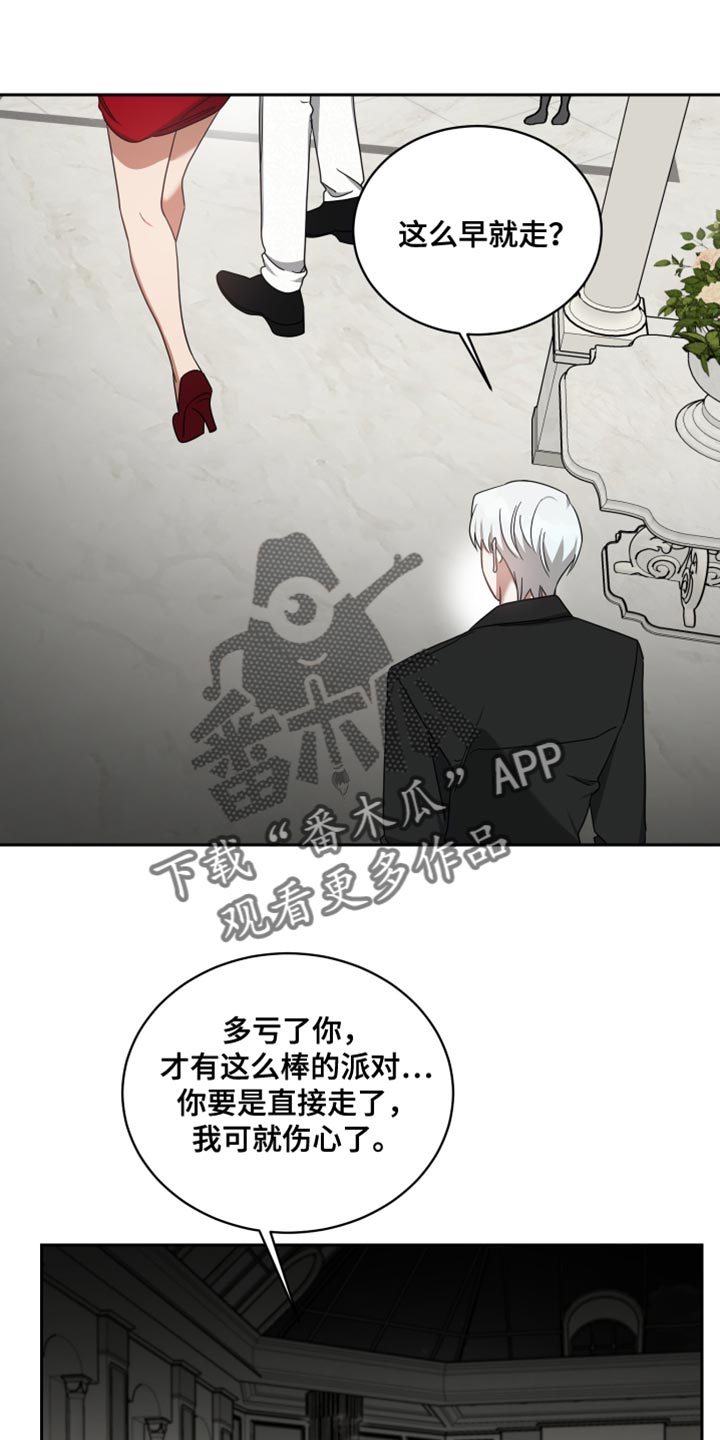 第72章：安乐窝0