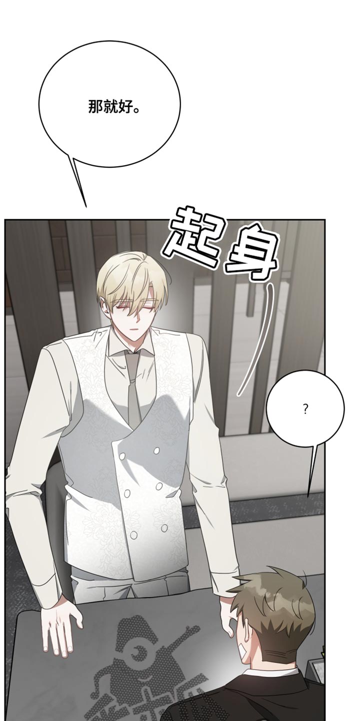 第70章：好机会0