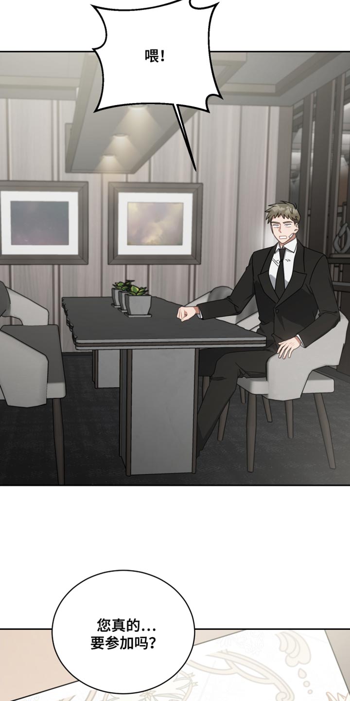 第70章：好机会4