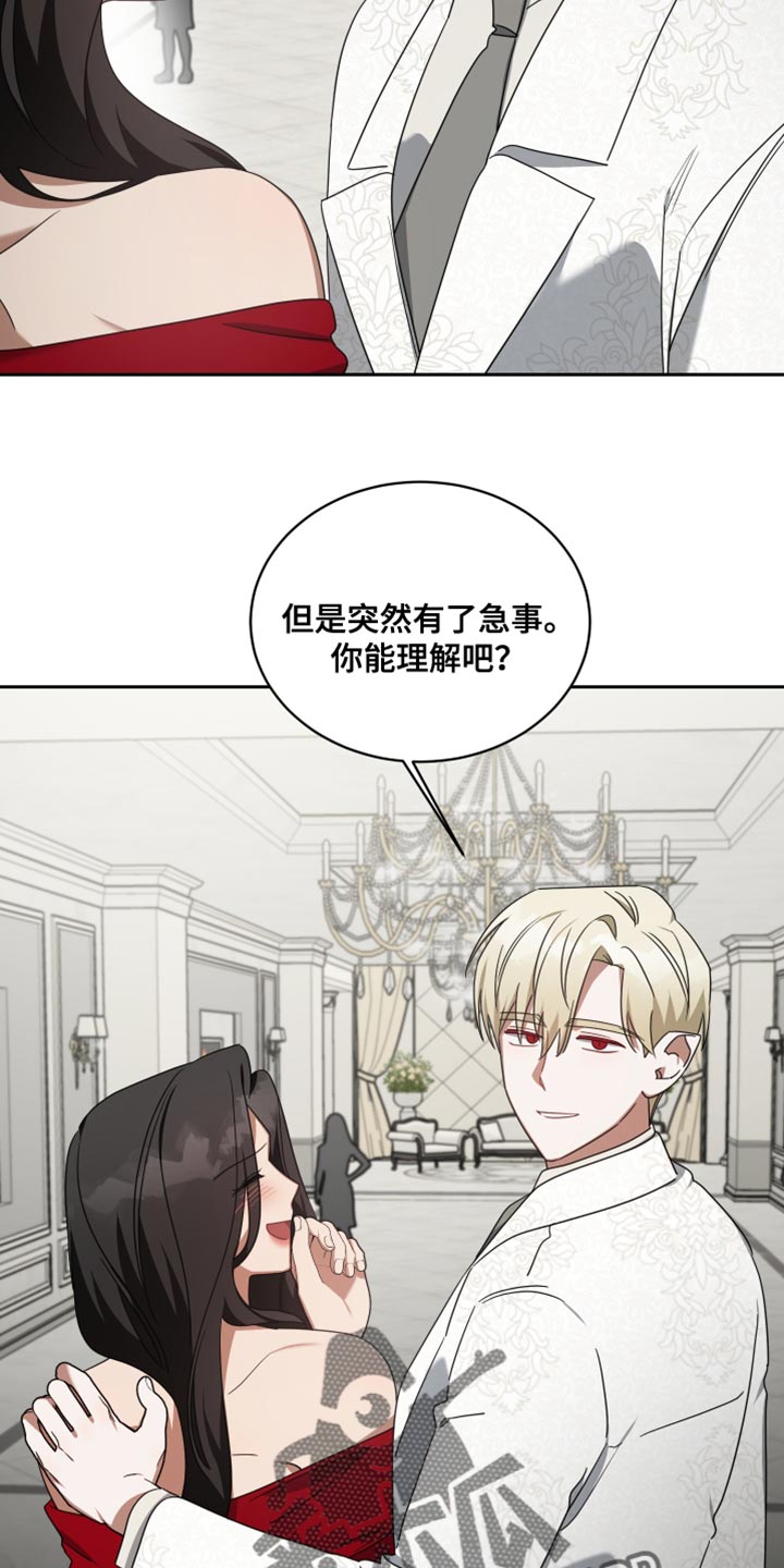 第72章：安乐窝2