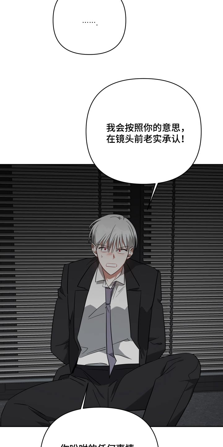 第111章：这种事3