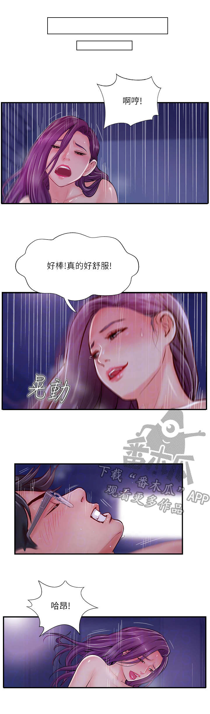 第26章：伤心0