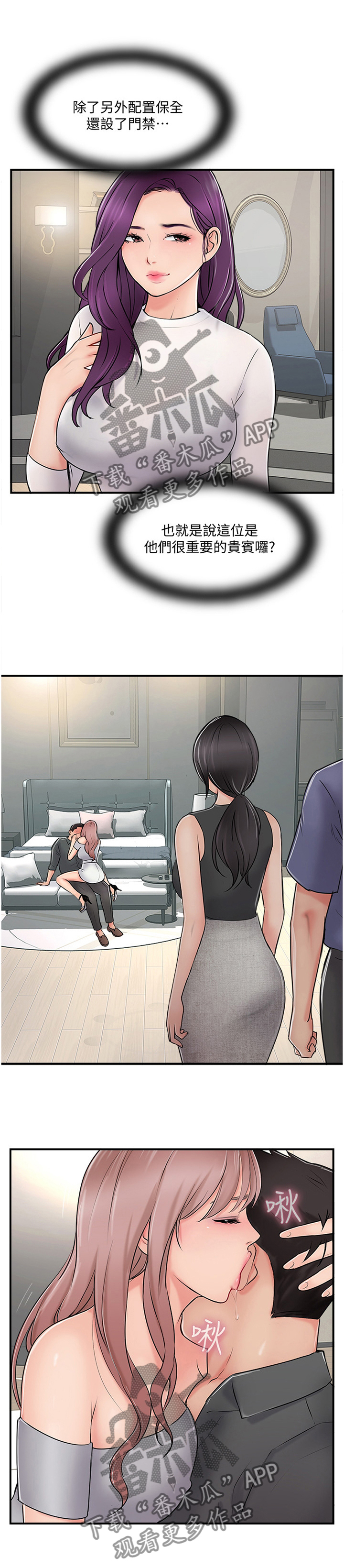 第58章：无法回头0