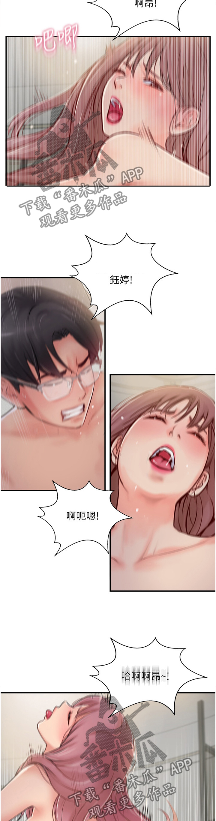 第61章：不喜欢4