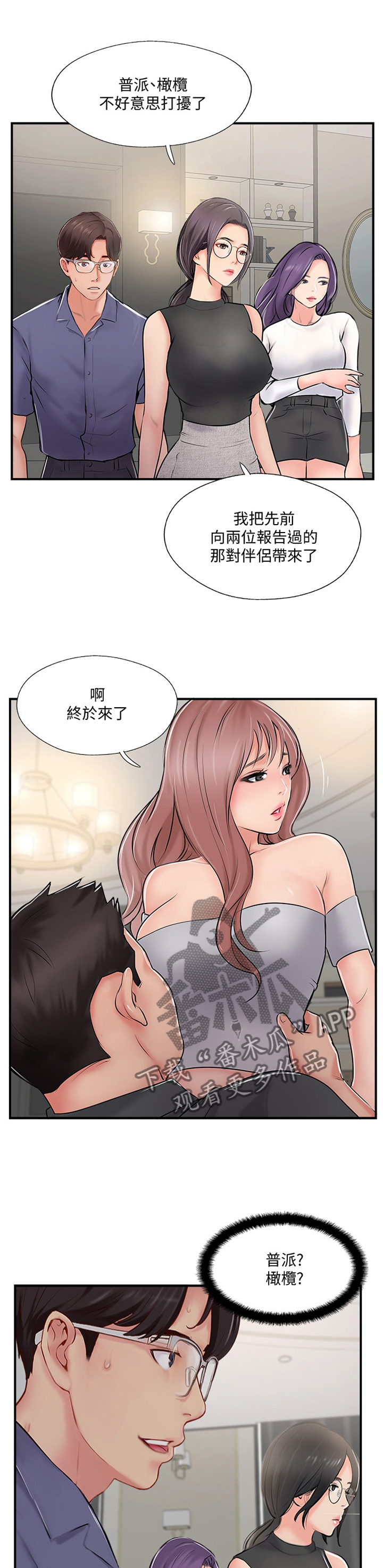 第58章：无法回头1