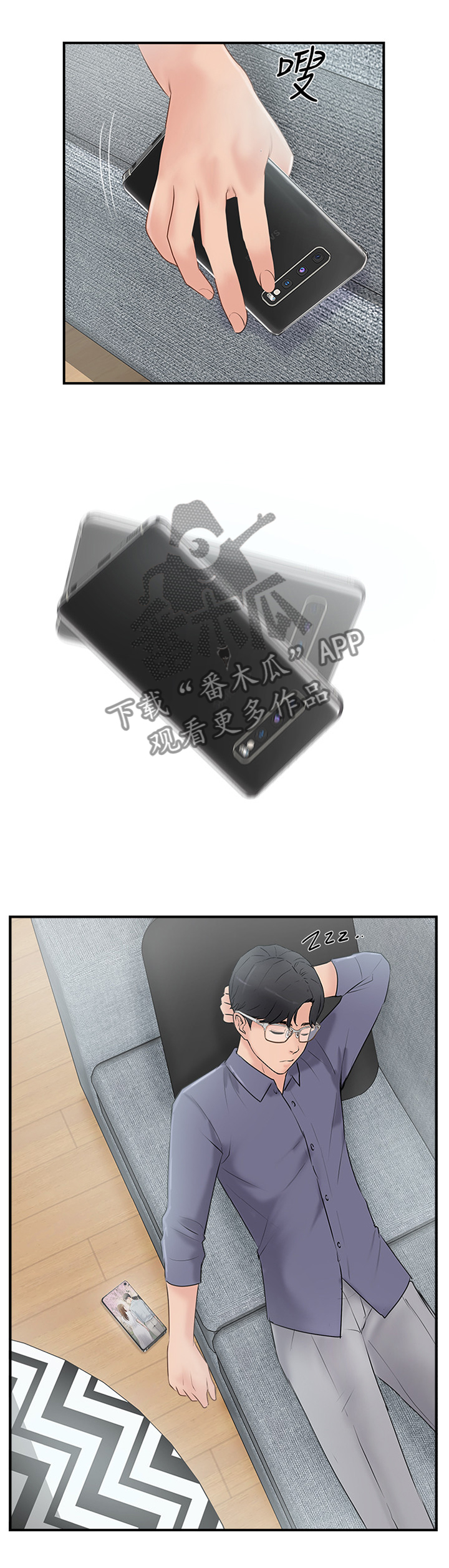 第36章：不可以这样0