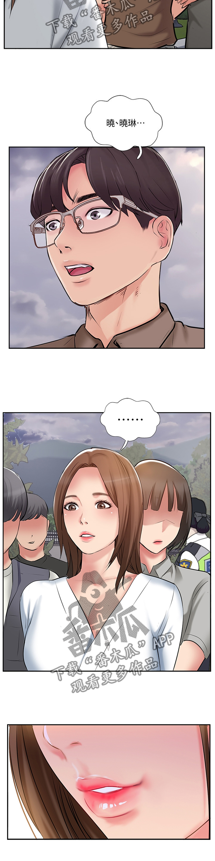 第84章：尘埃落定3