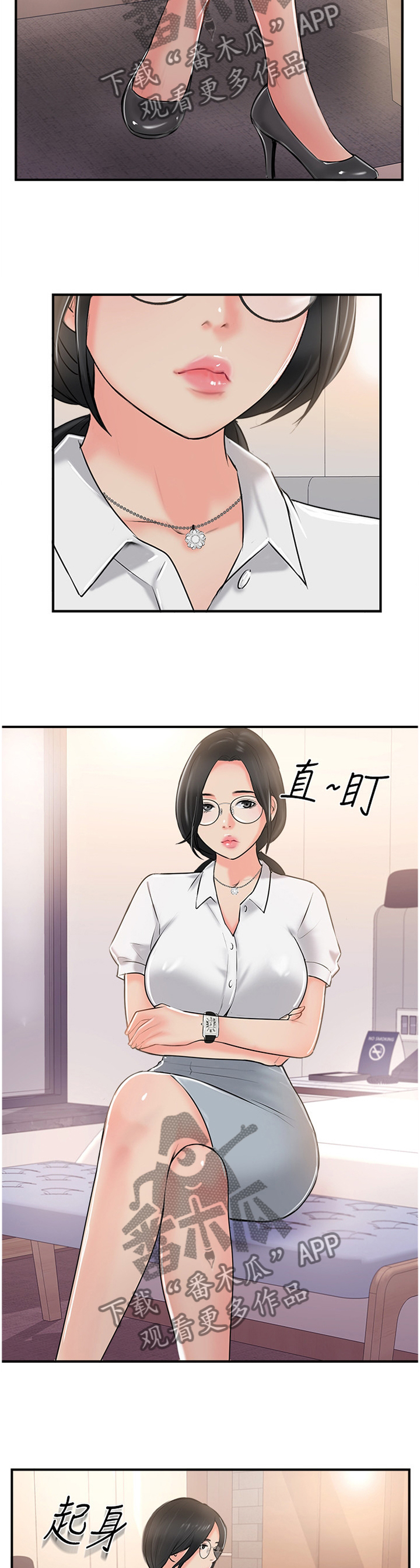 第44章：新世界的门票2