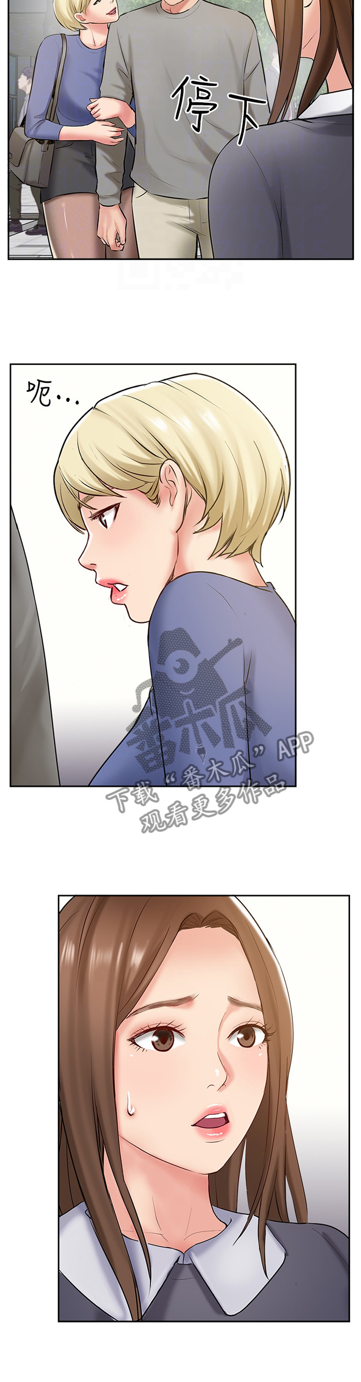 第85章：【完结】真爱之旅3