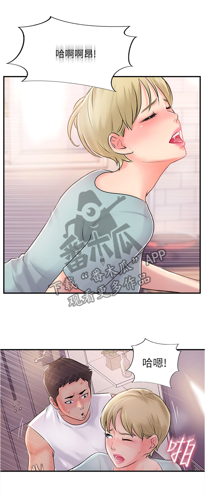 第42章：感觉很像2