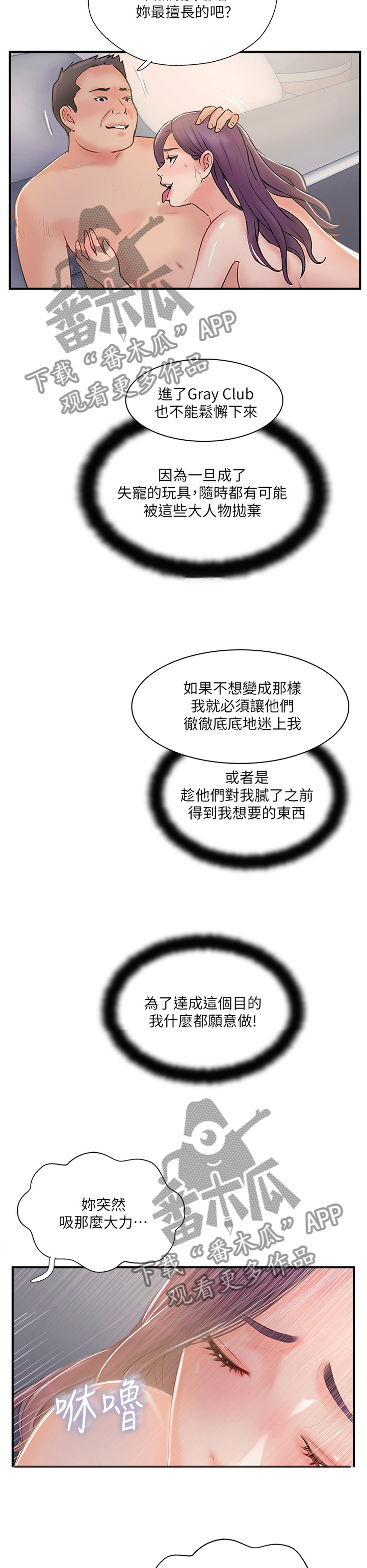 第60章：不可想象1
