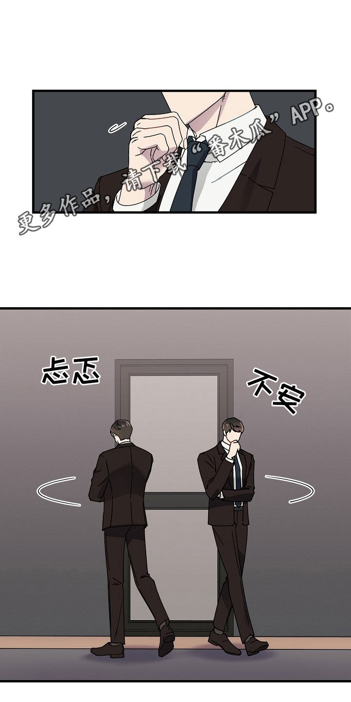 第17章：比赛开始0