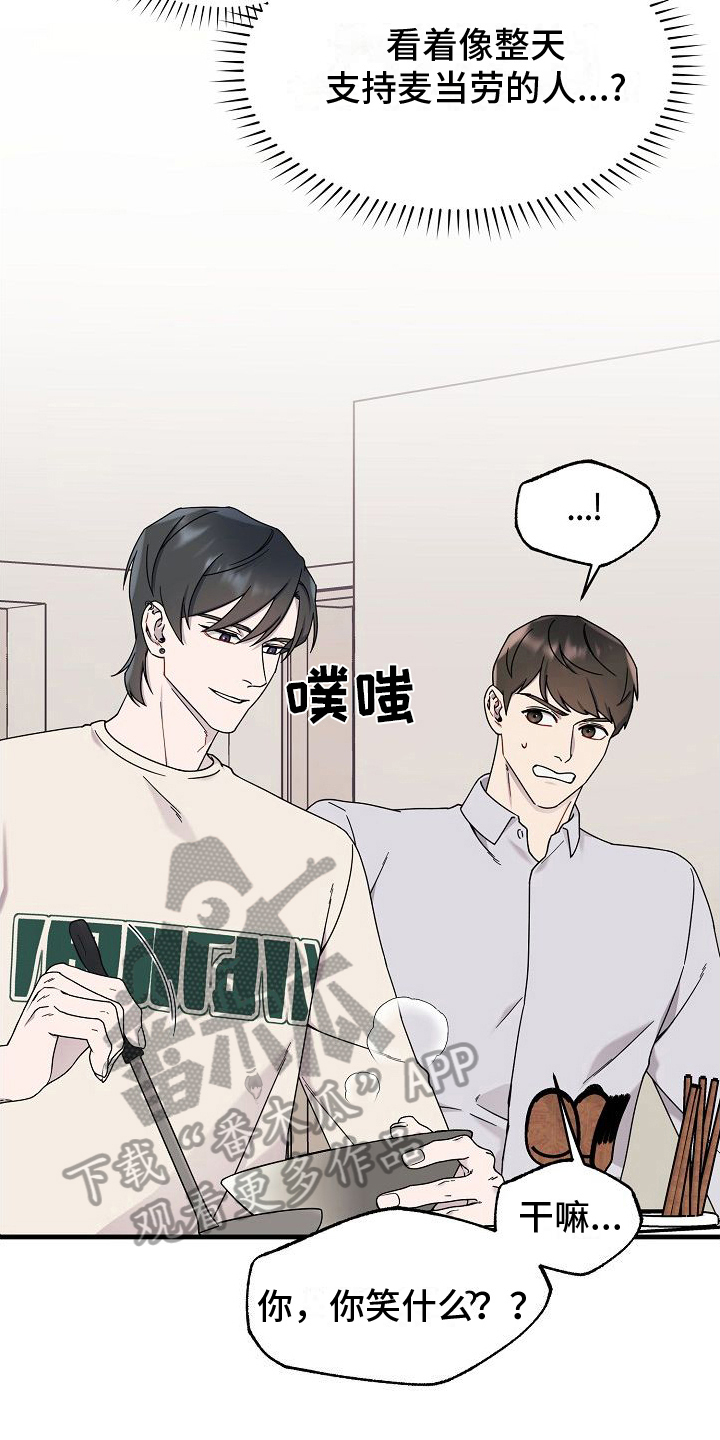 第9章：静观其变1