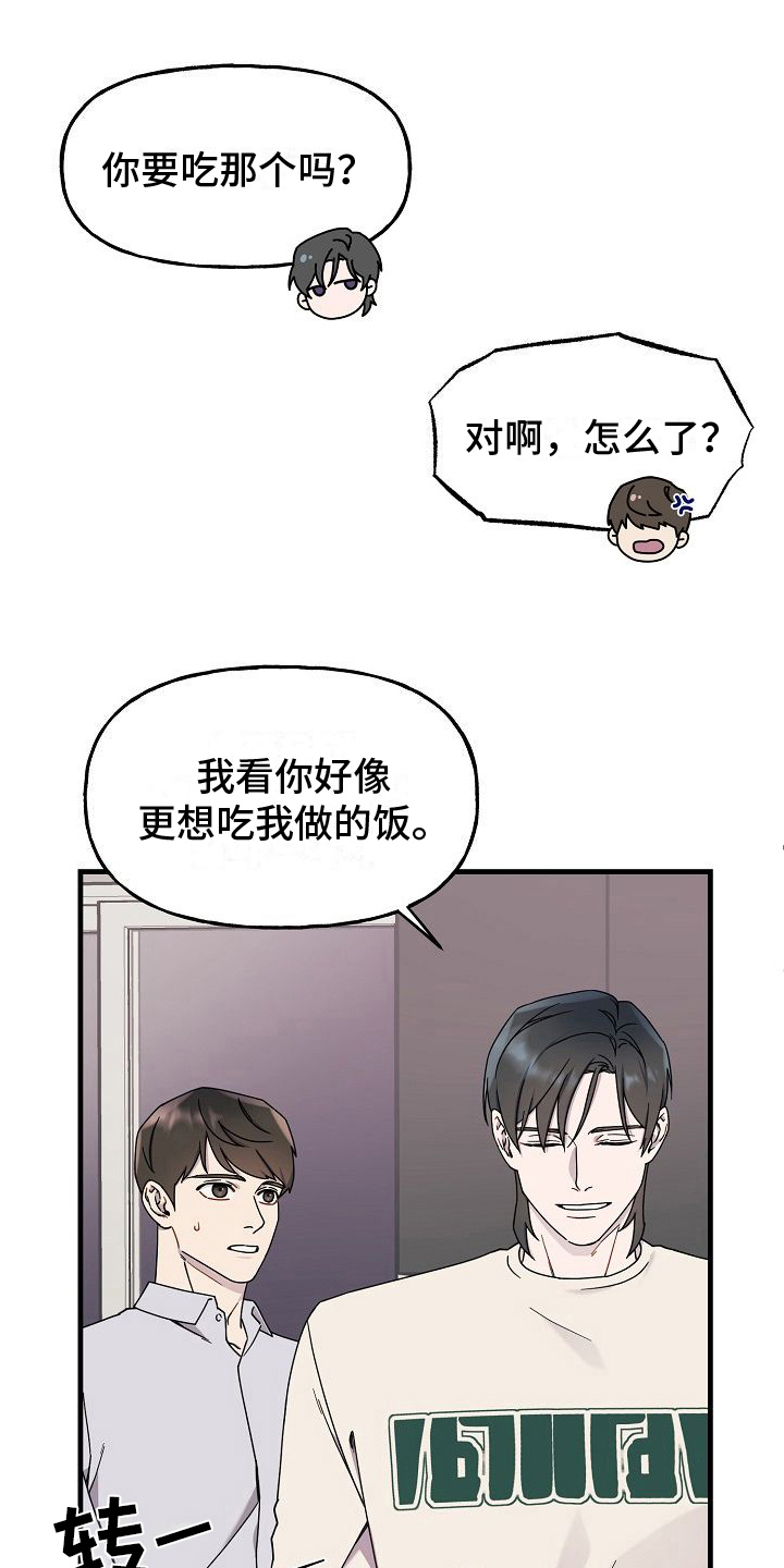 第9章：静观其变2