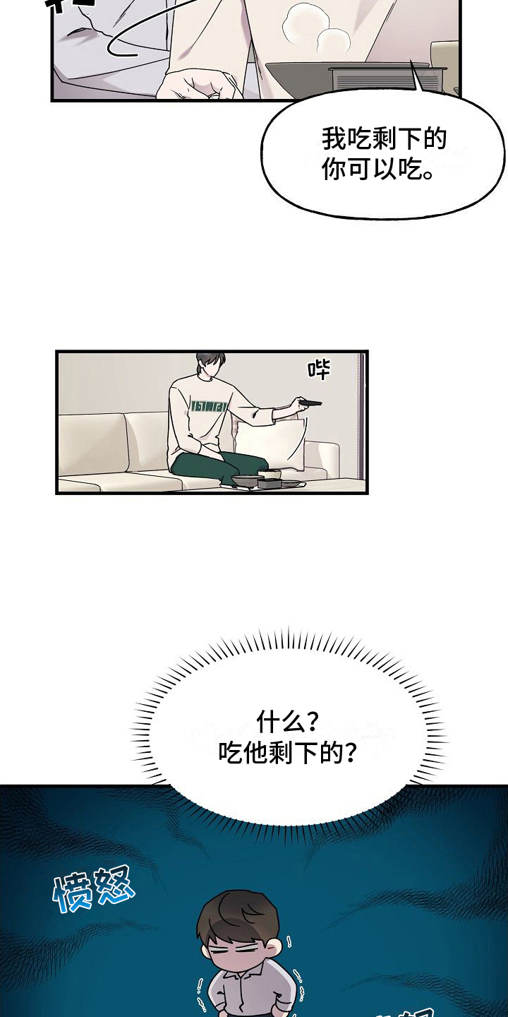 第9章：静观其变3