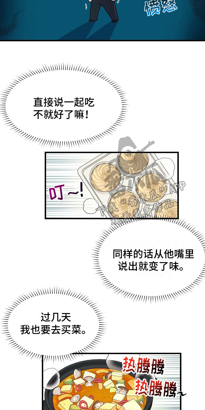 第9章：静观其变4