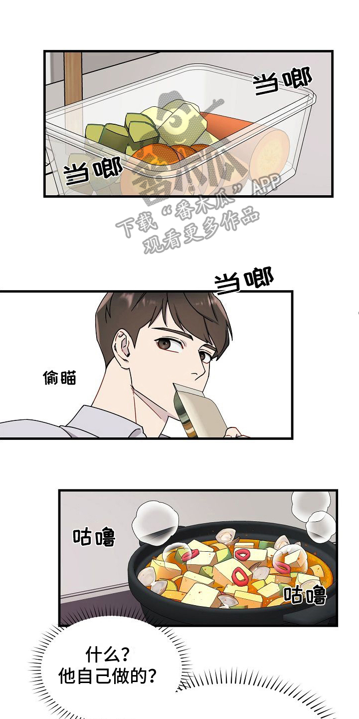 第9章：静观其变0