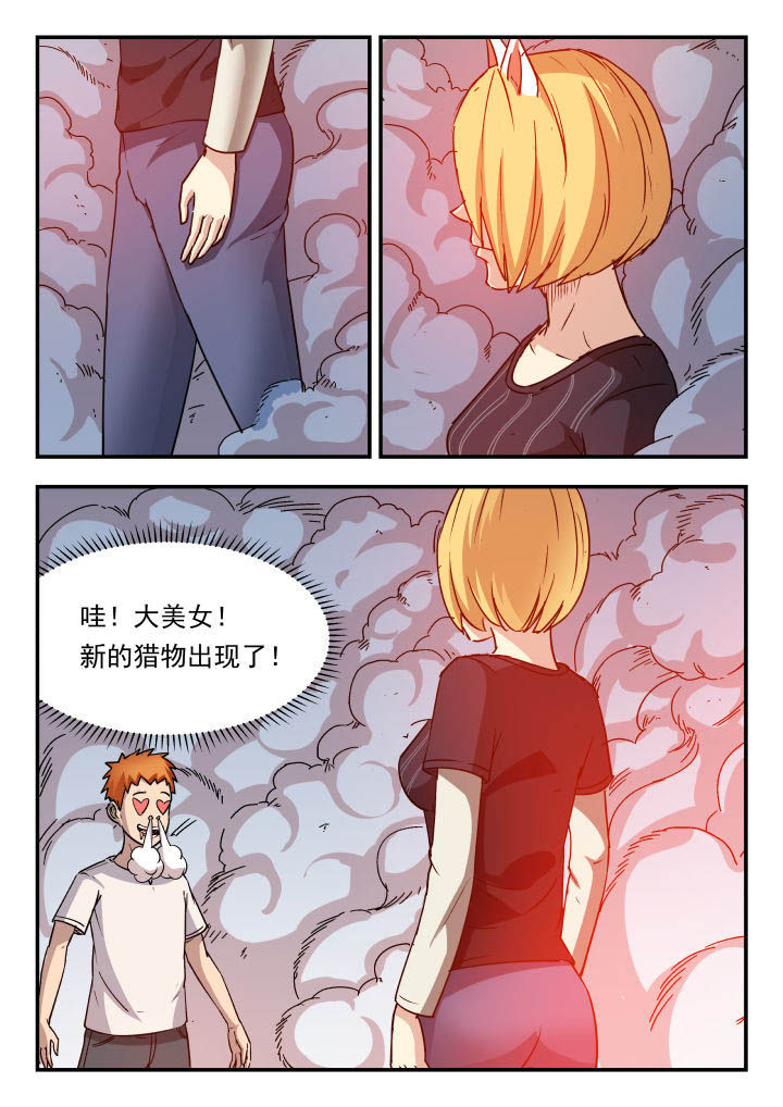 第81章：3