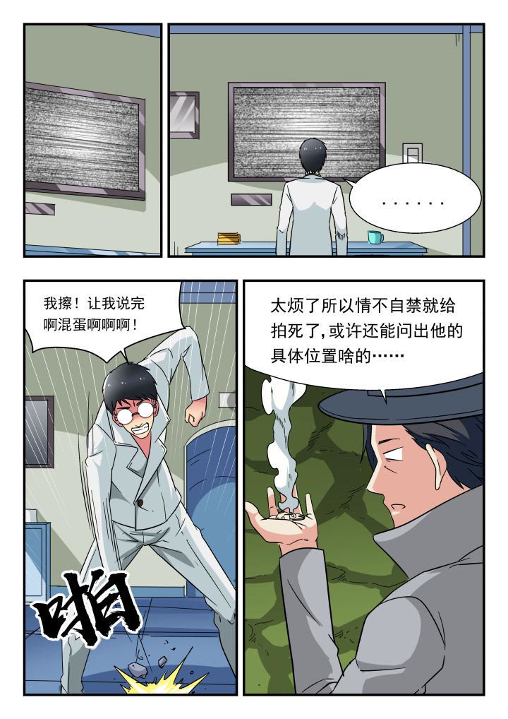 第190章：3