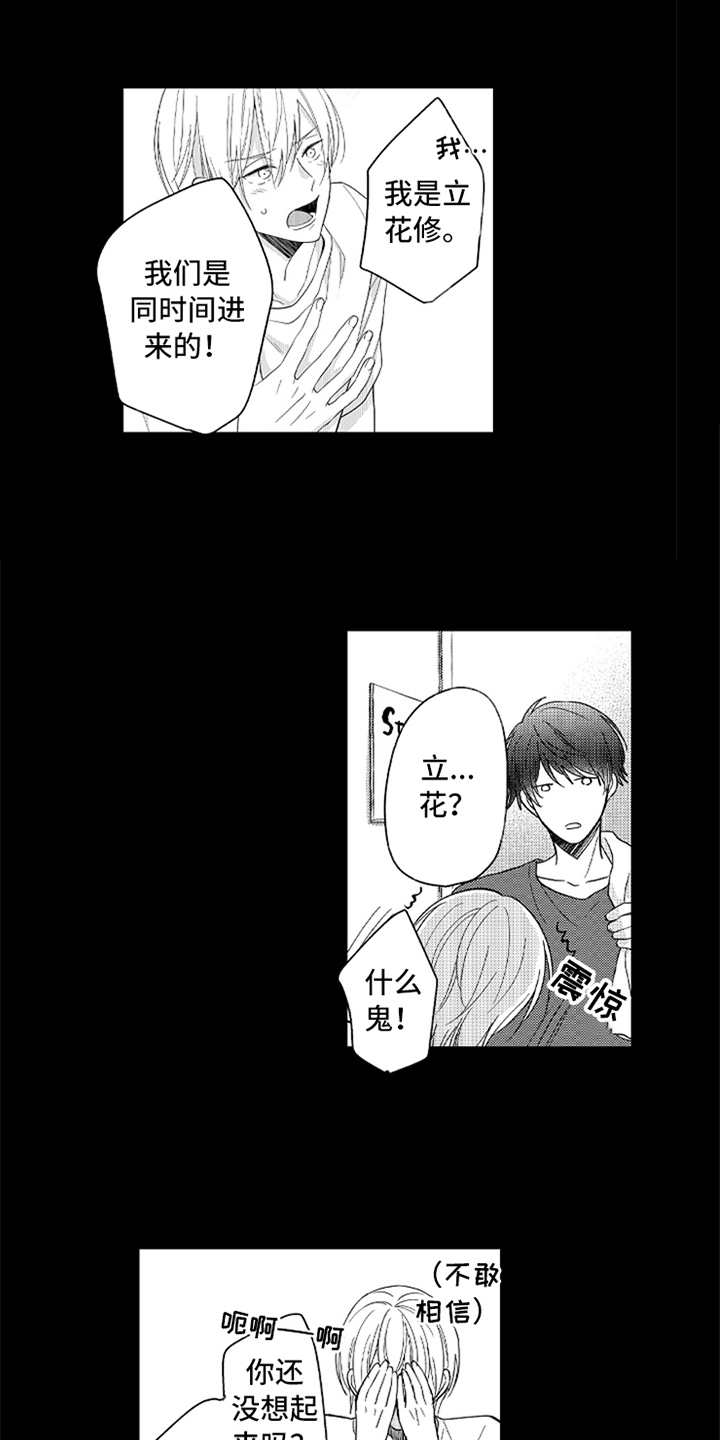 第7章：追逐的目标0