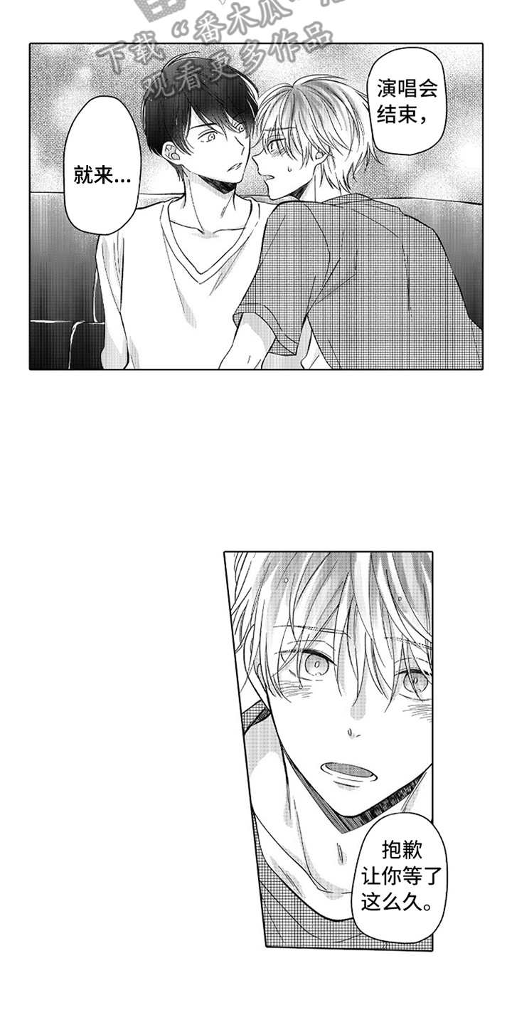 第16章：请多关照1