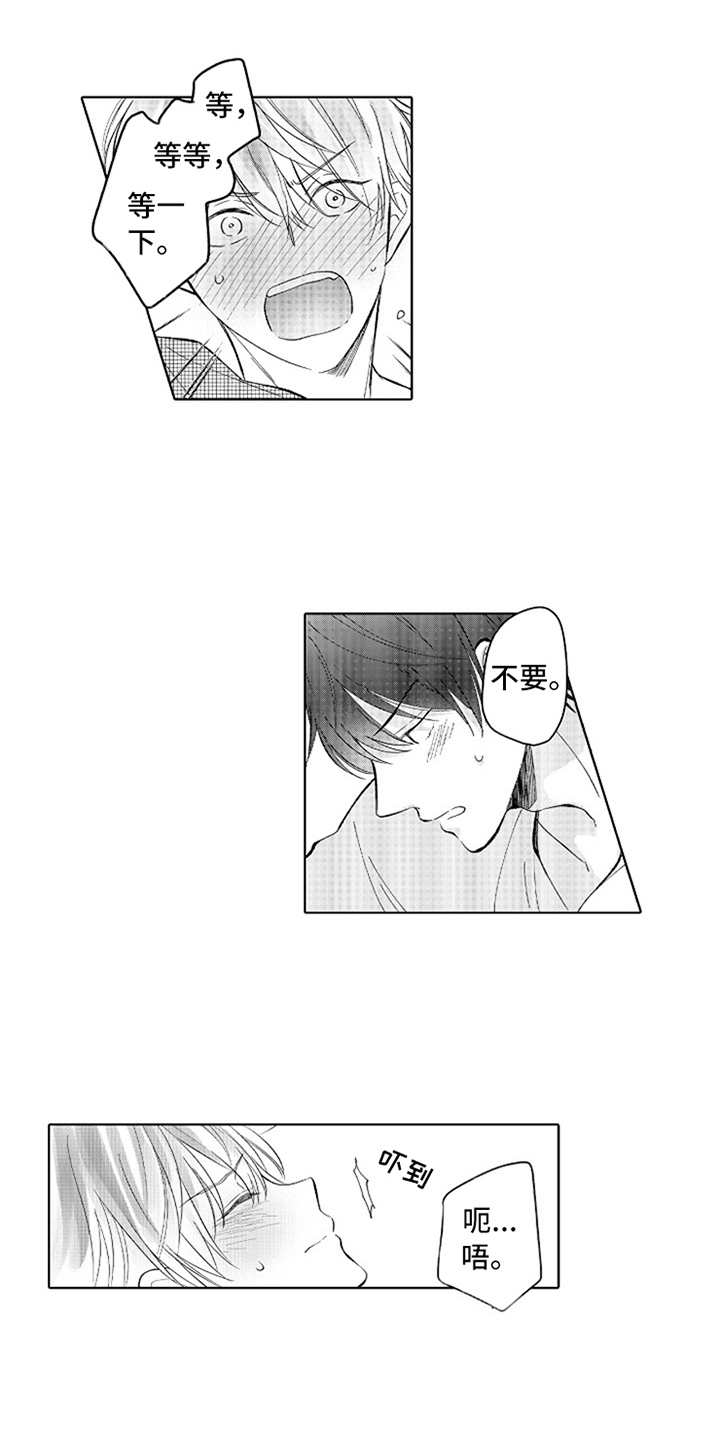 第17章：像梦一样（完结）0