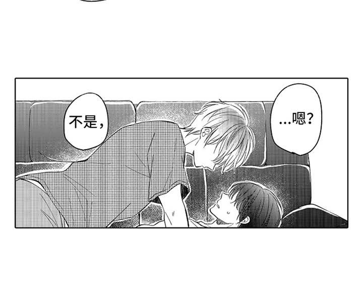 第16章：请多关照4