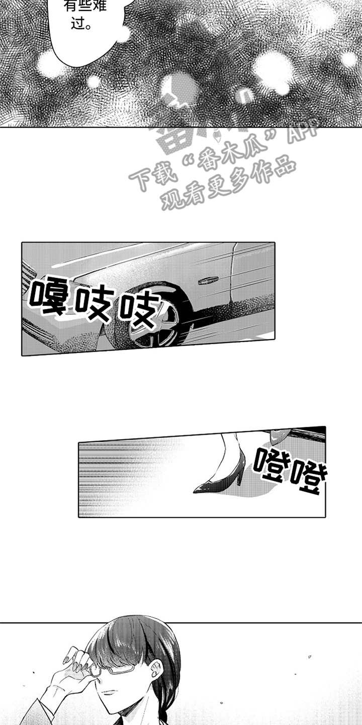 第8章：莫名难过4