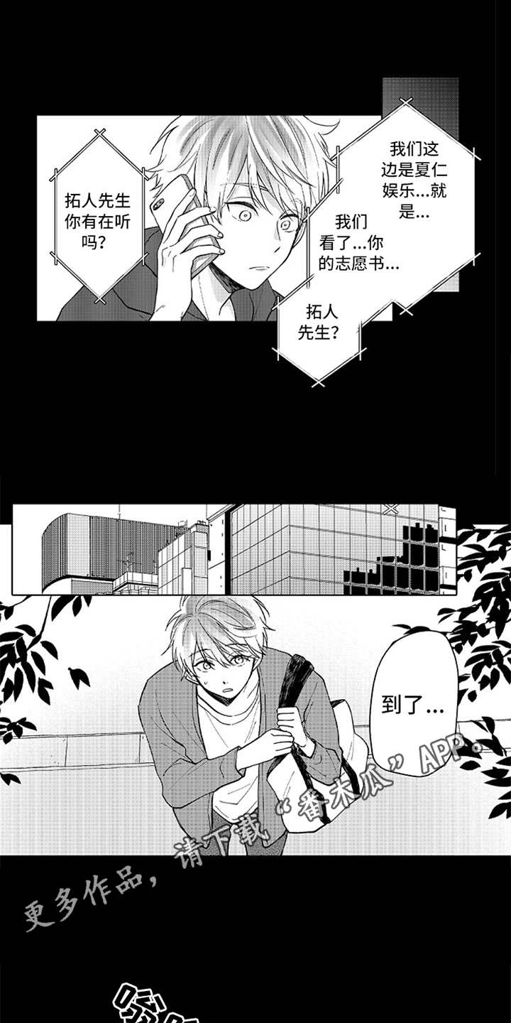 第19章：番外：最强情侣2