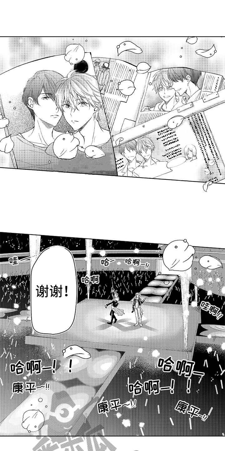 第15章：蒸蒸日上0