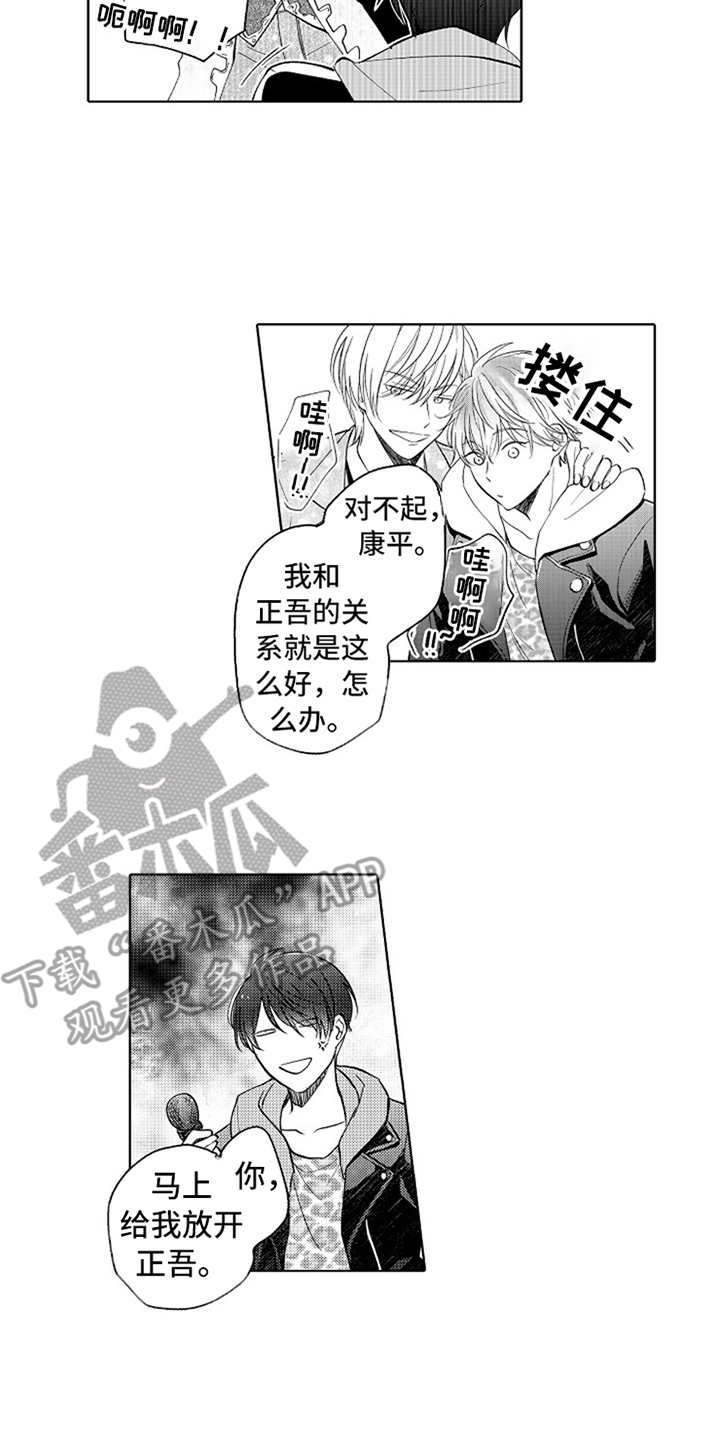 第15章：蒸蒸日上4