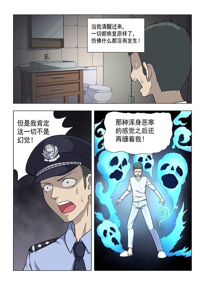第38章：0