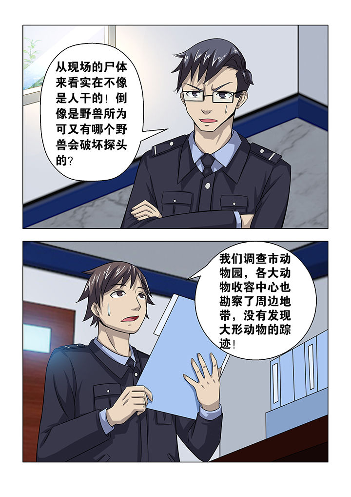 第55章：1