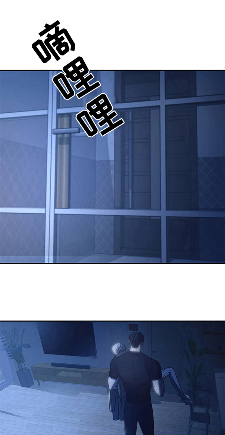 第15章：送回家2