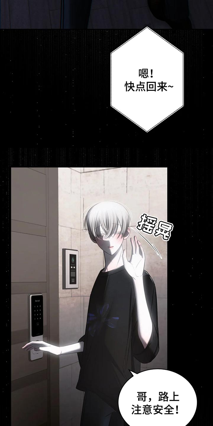 第42章：期待以后发生的事1