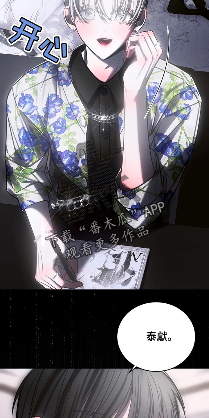 第42章：期待以后发生的事1