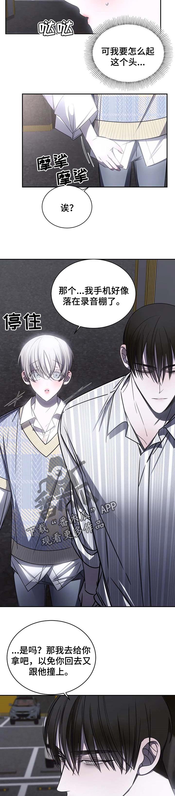 第18章：受够了4