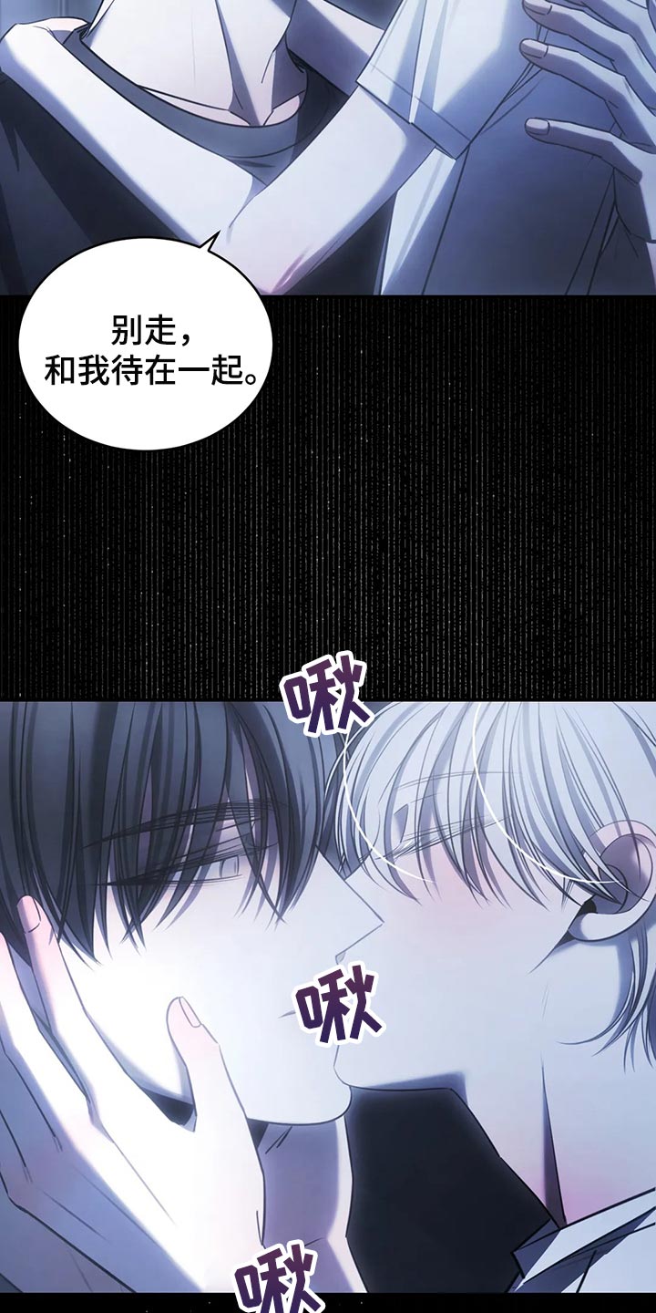 第42章：期待以后发生的事3