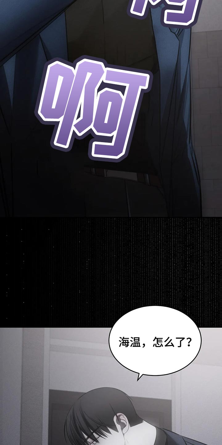 第42章：期待以后发生的事4