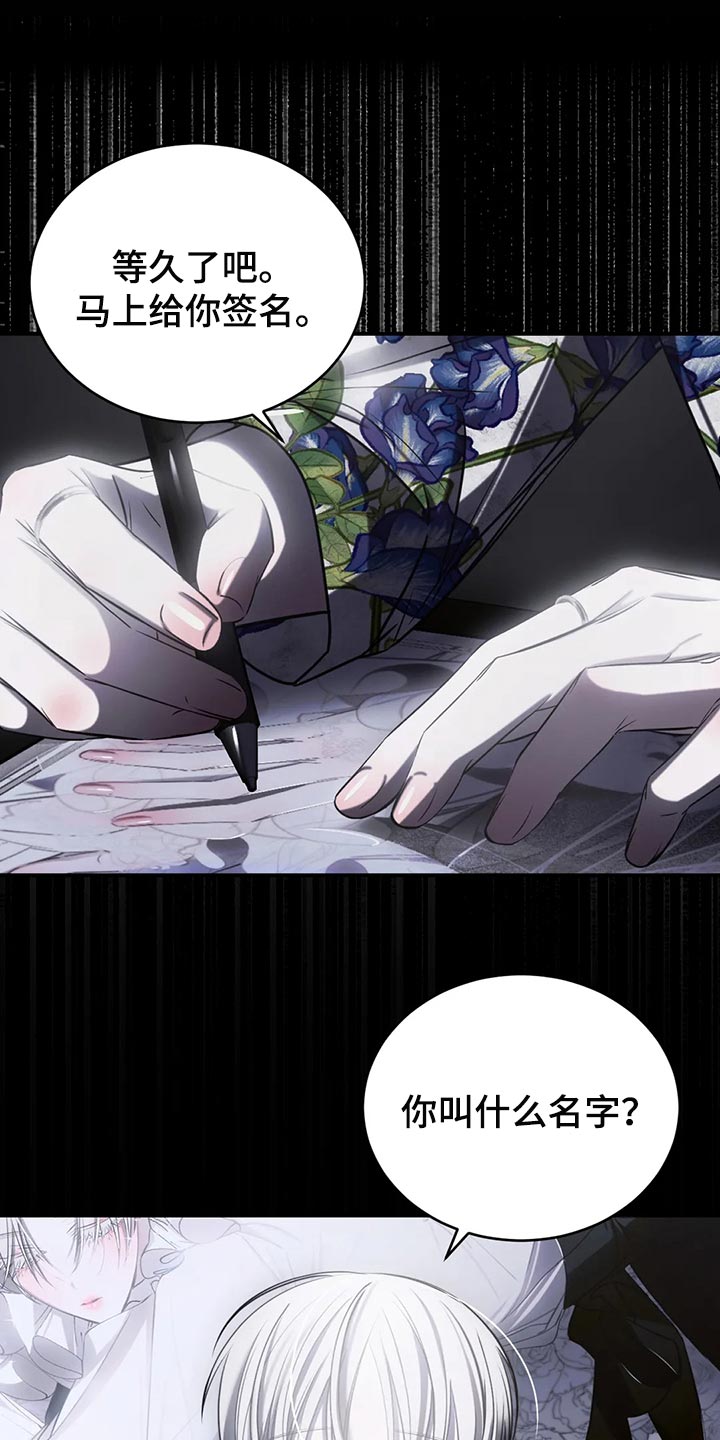 第42章：期待以后发生的事0