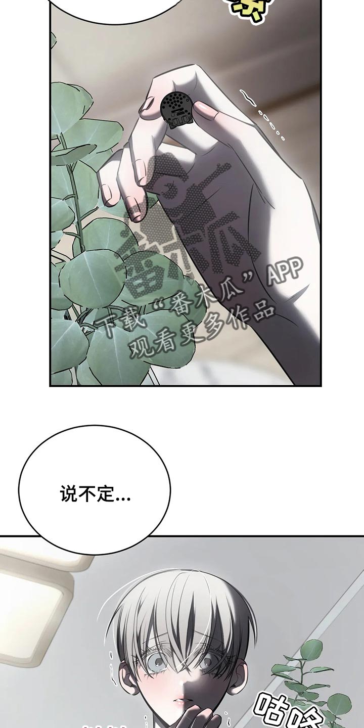 第27章：有我陪在你身边3