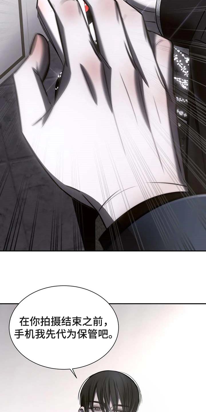 第22章：破碎的玻璃3