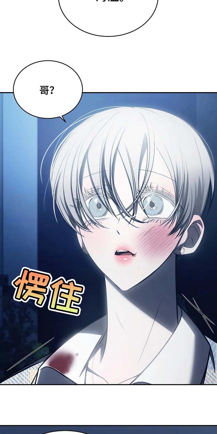 第21章：暂时搁着2