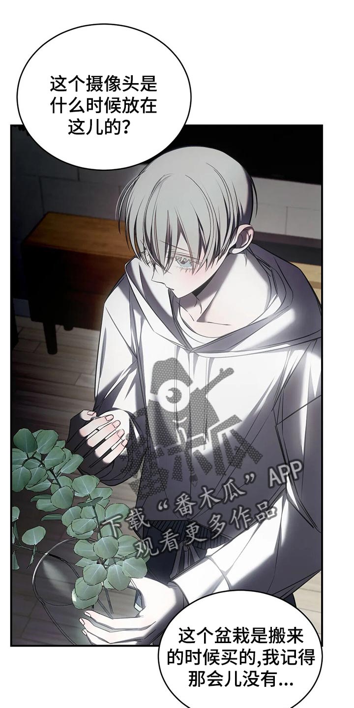 第27章：有我陪在你身边0